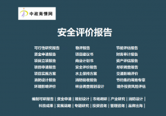 <b>5-2031年全球及中国农产物加工行业成长运</b>