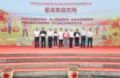 贵阳贵安：夯实村落复兴人才底色绘就“