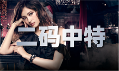 猪八戒赤兔板聪慧版V1397(2025已更新)最新