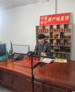 中卫市中宁县“返家乡”大学生公益帮农