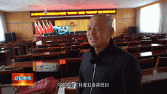 <b>交口县科协送技下乡 帮力春耕合理时</b>