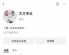 农艺师、园艺师证书2025年报考流程和前提