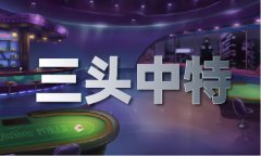 <b>什么是三码V71413轻量版曲拆--IT时代网</b>