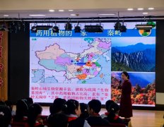 <b>“认识秦岭·守护家园”科普走进西安市</b>