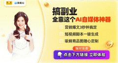 <b>村落复兴新动力：滨海县通过曲播带货帮</b>