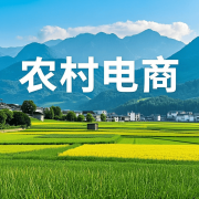 曲播帮农村落财产复兴新征程