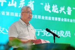 喜送丰收节！“技术兴鲁”职业技术大赛