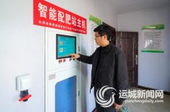 临猗:奏响节水农业奋进曲