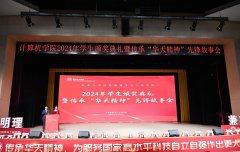 【教育家】李华天：正在0取1的田野上 求