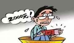 白叟什么项目赔本少点